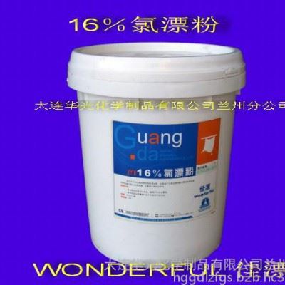 供应华光氯漂粉 洗涤用品 宾馆酒店用清洁剂 工业清洗粉图1