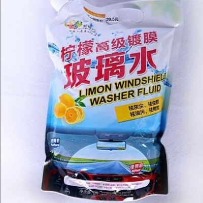 供应新魔方 浓缩雨刷精 汽车玻璃清洁 超浓玻璃水袋装玻璃清洗剂