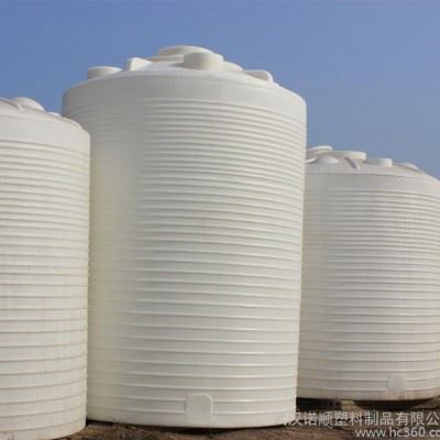 湖北直销15吨耐酸碱塑料储罐 随州化学清洗剂储罐 报价图1