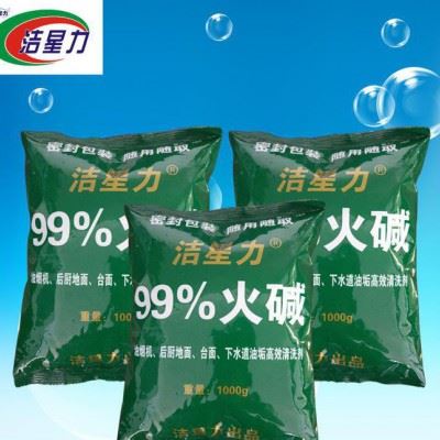 新款不锈钢碳钢清除下水道堵塞食物残渣高效清洗剂价格优惠图2