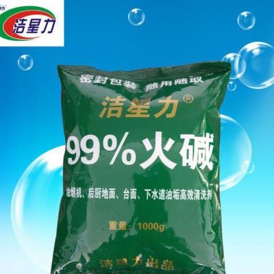 新款不锈钢碳钢清除下水道堵塞食物残渣高效清洗剂价格优惠图1