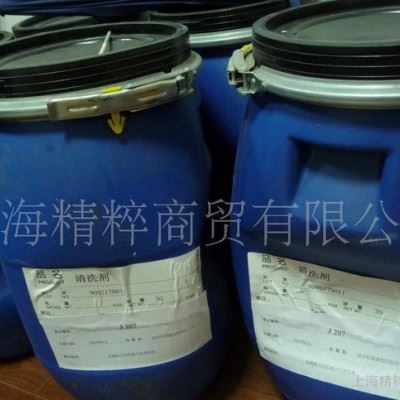 蓝晶灵柑橘清洗剂 J207图3