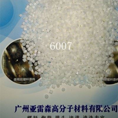 注塑机热流道用清洗剂母粒，快速清除掉降解碳化物焦料糊料 工业用清洗剂图3