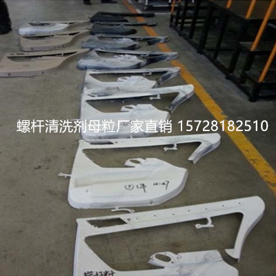 注塑机热流道用清洗剂母粒，快速清除掉降解碳化物焦料糊料 工业用清洗剂图2