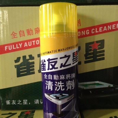 百世杰专业麻将皮革家具清洗剂图4