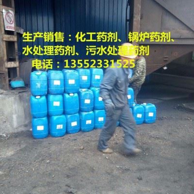 聚源蓝星JY55C 设备清洗剂 锅炉清洗剂 管道清洗剂 中性清洗剂 专业设备管道锅炉清洗除垢图5