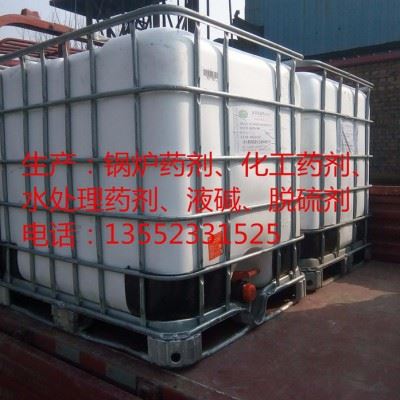聚源蓝星JY55C 设备清洗剂 锅炉清洗剂 管道清洗剂 中性清洗剂 专业设备管道锅炉清洗除垢图7