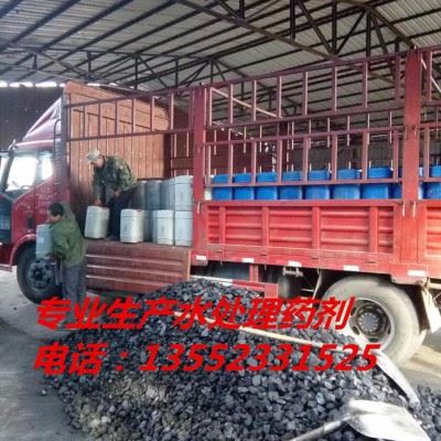 聚源蓝星JY55C 设备清洗剂 锅炉清洗剂 管道清洗剂 中性清洗剂 专业设备管道锅炉清洗除垢图6