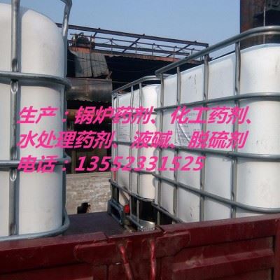 聚源蓝星JY55C 设备清洗剂 锅炉清洗剂 管道清洗剂 中性清洗剂 专业设备管道锅炉清洗除垢图3