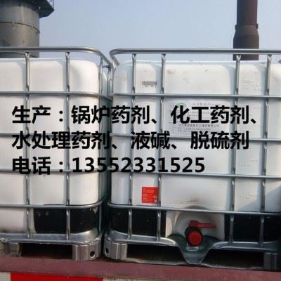 聚源蓝星JY55C 设备清洗剂 锅炉清洗剂 管道清洗剂 中性清洗剂 专业设备管道锅炉清洗除垢图1