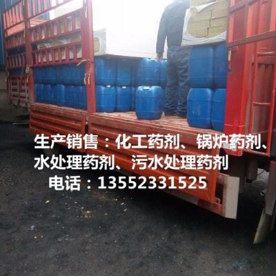 聚源蓝星JY55C 设备清洗剂 锅炉清洗剂 管道清洗剂 中性清洗剂 专业设备管道锅炉清洗除垢图4