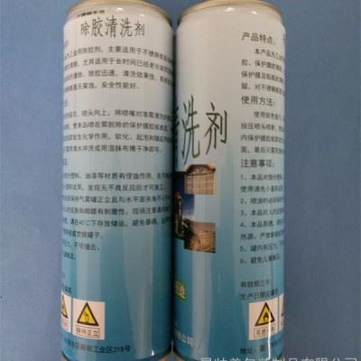 晟帅美气雾剂罐  油漆罐   氧气罐   卡式炉罐    清洗剂罐    气雾罐   喷雾罐图3