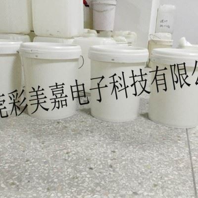 东莞市彩美嘉生产销售硅橡胶洗模水/清洗剂,可稀释,用量小,效果佳图2
