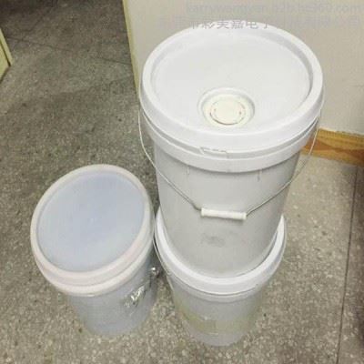东莞市彩美嘉生产销售硅橡胶洗模水/清洗剂,可稀释,用量小,效果佳