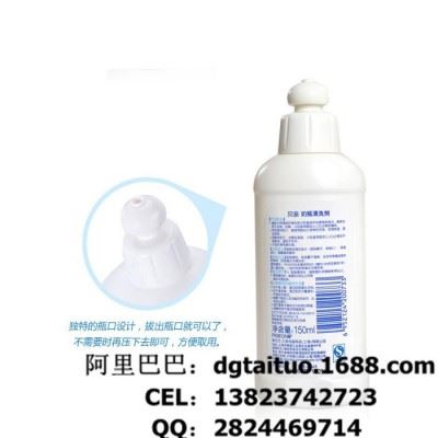雅培母婴部落招商加盟贝亲婴儿奶瓶清洗剂奶瓶保温套有用吗洁剂.图3