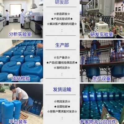 特种除蜡清洗剂 碱性超声波环保工业除蜡水 广东强力除抛光蜡图4