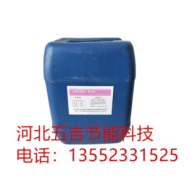 五吉WJ-Q73 设备清洗剂 锅炉清洗剂 中性清洗剂 专业设备清洗剂 ** 品质保证图3