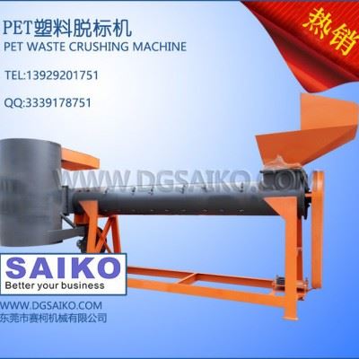 废旧矿泉水瓶清洗粉碎机价格 脱标机价格_去商标纸、瓶盖机