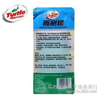 ,100ml龟牌超浓缩汽车雨刷精 车用玻璃水雨刮精玻璃清洗剂G-4006图1
