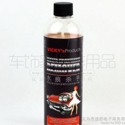 ,水痕杀手汽车漆面清洁剂水渍水垢清除剂除垢剂水痕清洗剂图1