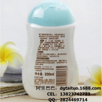 佛山雅培母婴用品店招商加盟贝亲婴儿液体香皂奶瓶清洗剂 进口..图3
