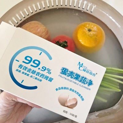 神奇组合蛋壳果蔬净 物理除菌去农残除异味 孕妇儿童可用食品级清洗剂粉去农药残图3