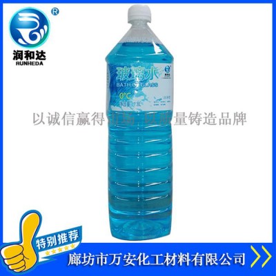 润和达：新洁净玻璃水-25℃、玻璃水价格、玻璃水批发、玻璃清洗剂、雨刷精、汽车玻璃水图2
