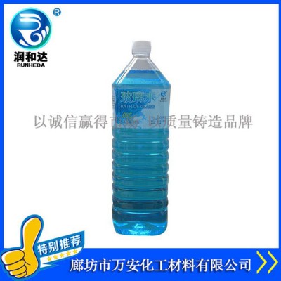 润和达：新洁净玻璃水-25℃、玻璃水价格、玻璃水批发、玻璃清洗剂、雨刷精、汽车玻璃水图3
