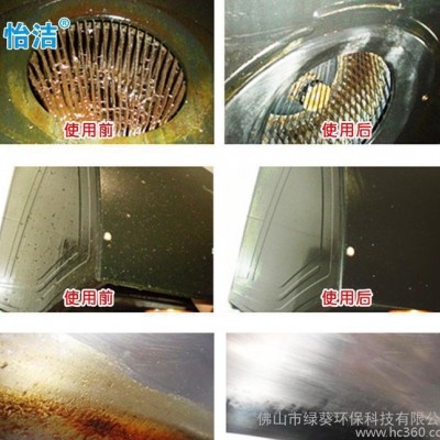 【热卖】怡洁重油污清洗剂去油剂全能油污油渍清洁剂500ml图2