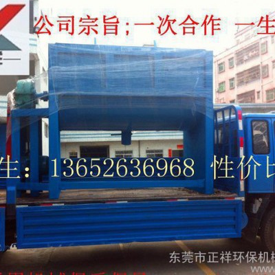 卧式不锈钢搅拌机 洗衣粉搅拌机 清洗剂搅拌机  加热搅拌机图3