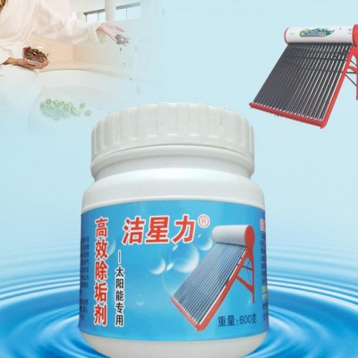 直销太阳能专用除垢剂清洗剂用于除水垢水锈水箱管道除垢图2