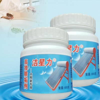 直销太阳能专用除垢剂清洗剂用于除水垢水锈水箱管道除垢图3