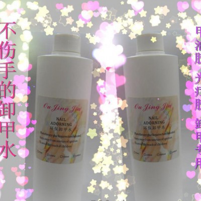 擦洗封层专用清洗剂甲油胶光疗美甲必备啫喱水工厂直批亮大从优图3