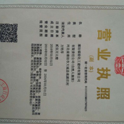 福琼QF-201反渗透阻垢剂、锅炉除垢专用药剂    清洗剂图2