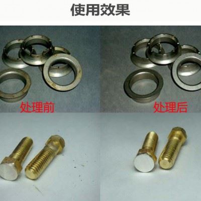 鑫悦峰铝材清洗剂铝表面清洗剂 铝板清洗剂 铝型材清洗剂铝合金清洗剂 不锈钢除油剂图7