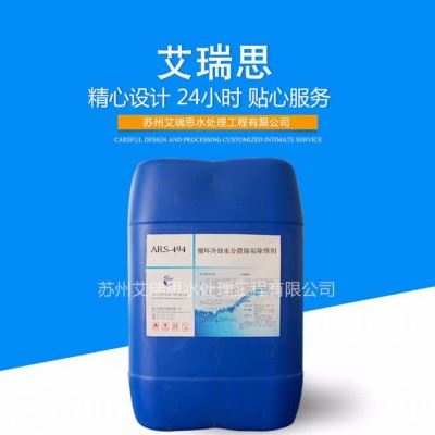 中央空调维保专用除锈除垢清洗剂ARS-494图1