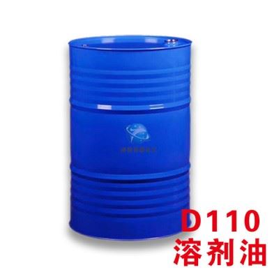 祥泰D110溶剂油生产厂家 直销D110溶剂油 工业清洗剂 量大从优图6