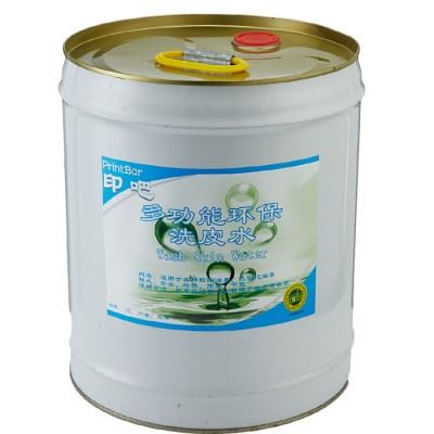 印吧UV洗皮水 高效UV油墨橡皮清洗剂 印刷UV洗皮水图3