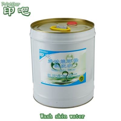 印吧UV洗皮水 高效UV油墨橡皮清洗剂 印刷UV洗皮水图1