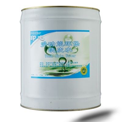 印吧UV洗皮水 高效UV油墨橡皮清洗剂 印刷UV洗皮水图2