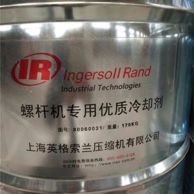 rand/英格索兰42843748 42843748英格索兰高效水垢清洗剂图4