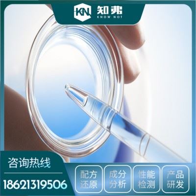 化学清洗剂新型配方  成分分析  化学清洗剂配方开发机构图2