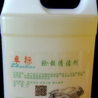 汽车铝合金轮毂车轮无酸清洁剂钢圈免刷除锈积碳泛黄清洗剂哪种好图1
