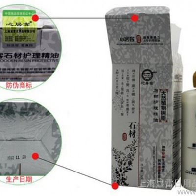 供应心居客  石材保养油精 瓷砖大理石抛光蜡地砖专用护理液 清洗剂图2