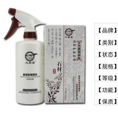 供应心居客  石材保养油精 瓷砖大理石抛光蜡地砖专用护理液 清洗剂图3