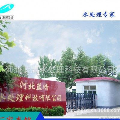 HB-883复合清洗剂 锅炉除垢剂 除锈缓蚀剂 表面活性剂图1