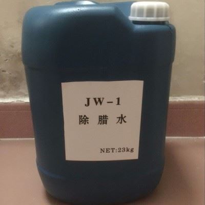 环保**除腊水 不锈钢除蜡水 金属除蜡水 研磨抛光清洗剂图1