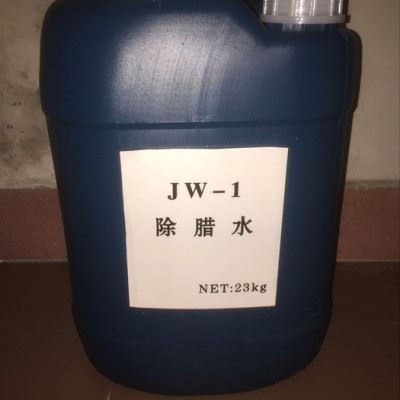 环保**除腊水 不锈钢除蜡水 金属除蜡水 研磨抛光清洗剂图3