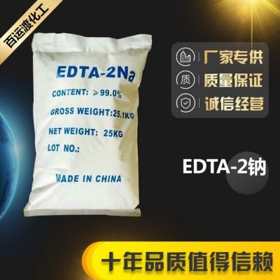 新界百运渡化工现货供应工业清洗剂EDTA二钠图1