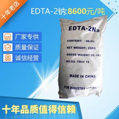 新界百运渡化工现货供应工业清洗剂EDTA二钠图6